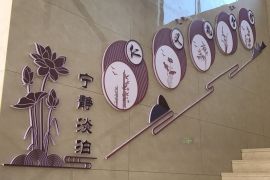 园区图片