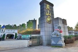 园区建筑