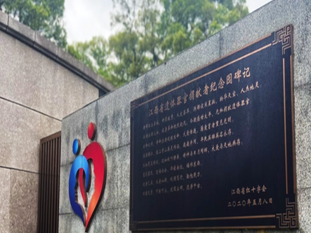纪念碑文