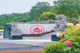 园区环境