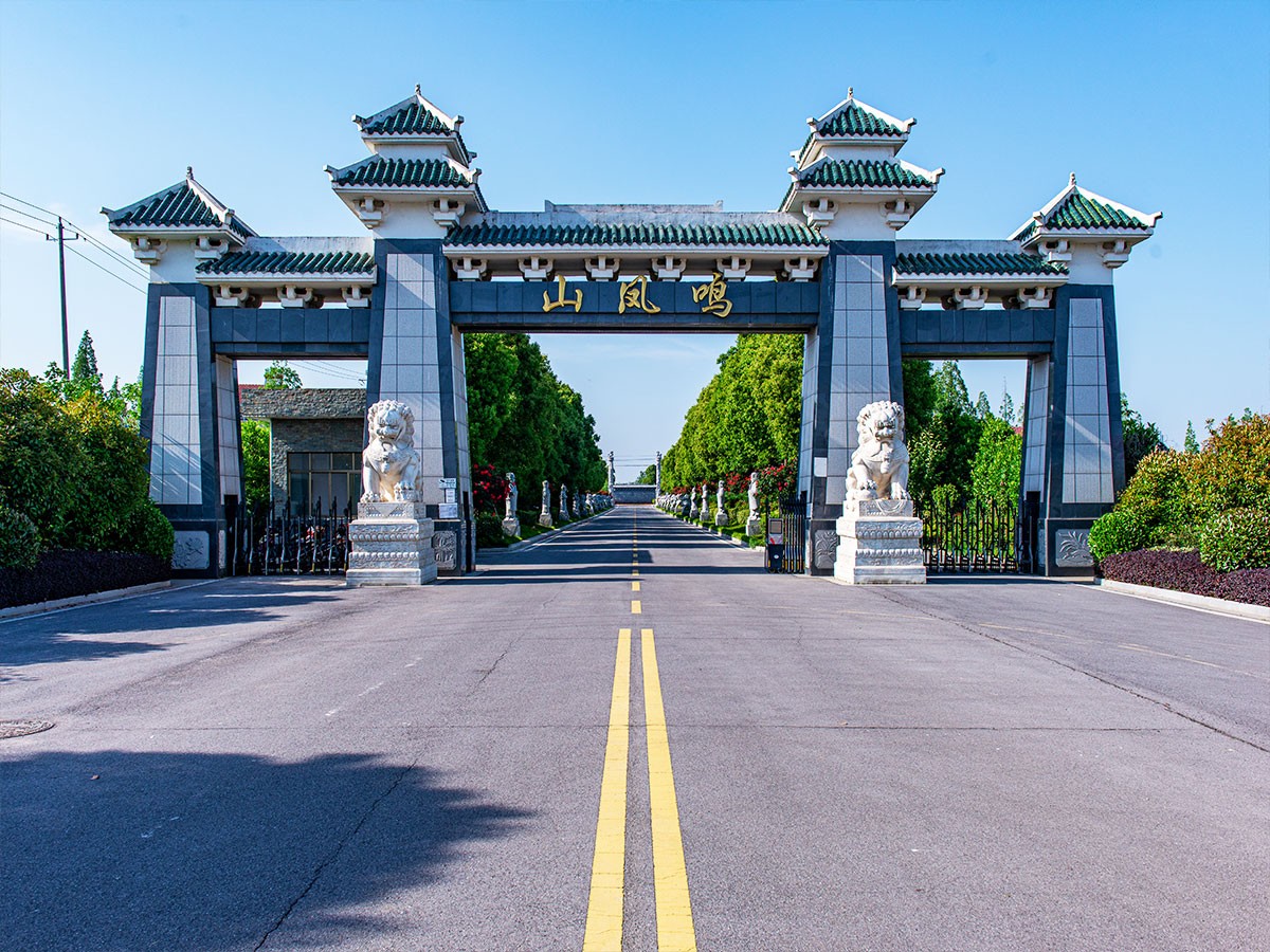园区环境