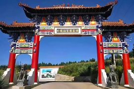 园区大门