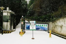 园区环境
