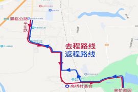 陵园路线