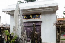 园区环境